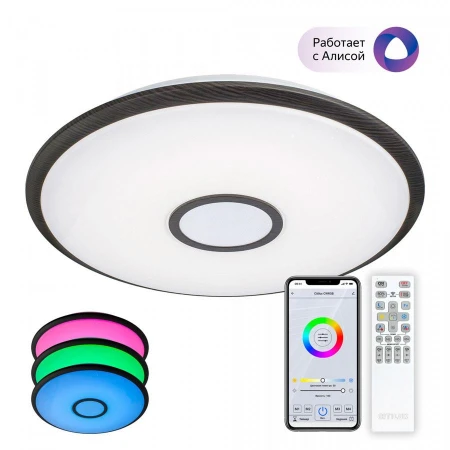 Светильник Citilux CL703A85G Старлайт Смарт