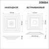 Потолочный светодиодный светильник Novotech Trin 358604