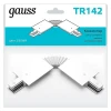Коннектор гибкий Gauss TR142 Коннектор гибкий Gauss TR142