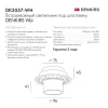 Встраиваемый светильник Denkirs Vibi DK3057-WH