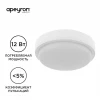 Накладной светодиодный светильник Apeyron 28-05