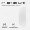Накладной светодиодный светильник Apeyron 28-01