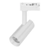 Трековый светодиодный светильник Arlight LGD-SPOT-2TR-R45-7W Warm3000 (WH, 24 deg, 230V) 042537 Трековый светодиодный светильник Arlight LGD-SPOT-2TR-R45-7W Warm3000 (WH, 24 deg, 230V) 042537