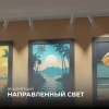 Трековый светильник Apeyron 25-01
