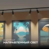 Трековый светильник Apeyron 25-02