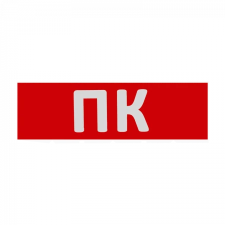 Сменная надпись WOLTA ПК01-T