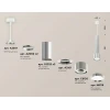 Комплект подвесного светильника Ambrella light Techno Spot XP (A2301, C6325, A2060, C6325, A2060, C6325, A2101, C8120, N8118) XP8120001