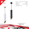 Подвесной светильник Reluce Technical 16007-0.9-001LD 300mm GU10 WT+GD