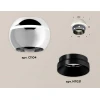 Комплект потолочного светильника Ambrella light Techno Spot XC (C1104, N7031) XS1104001