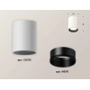 Комплект потолочного светильника Ambrella light Techno Spot XC (C6312, N6111) XS6312021
