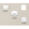 Комплект накладного светильника Ambrella light Techno Spot XS (N8901, C8101, N8112) XS8101045