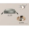 Комплект встраиваемого светильника Ambrella light Techno Spot XC (C7633, N7005) XC7633084