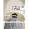 Настольная лампа Lucia Шипибо 362 4606400051206