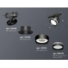 Комплект трекового светильника Ambrella light Track System XT (A2526, A2106, C8102, N8478) XT8102026