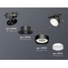 Комплект трекового светильника Ambrella light Track System XT (A2526, A2106, C8102, N8112) XT8102001