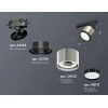 Комплект трекового светильника Ambrella light Track System XT (A2526, A2106, C8120, N8113) XT8120001