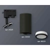 Комплект трекового светильника Ambrella light Track System XT6323101 SBK/FR черный песок/белый матовый (A2521, C6323, N6221)