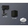 Комплект трекового светильника Ambrella light Track System XT7813023 SBK/FR черный песок/белый матовый (A2521, C7813, N7756)