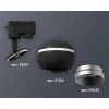 Комплект трекового светильника Ambrella light Track System XT1102004 SBK/MCH черный песок/хром матовый (A2521, C1102, N7033)