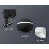 Комплект трекового светильника Ambrella light Track System XT1102073 SBK/FR черный песок/белый матовый (A2521, C1102, N7175)