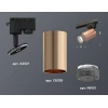 Комплект трекового светильника Ambrella light Track System XT (A2521, C6326, N6151) XT6326011
