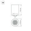 Потолочный светодиодный светильник Arlight SP-Focus-R90-9W Day White 021424