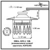 Встраиваемый светильник Novotech Drop 369330