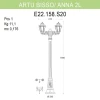 Уличный фонарь Fumagalli Artu Bisso/Anna E22.158.S20.WXF1R