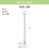 Уличный фонарь Fumagalli Artu/G250 G25.158.000.BYE27